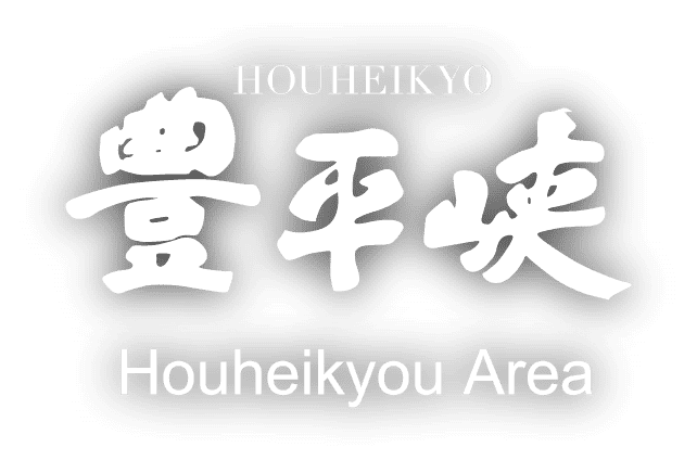 Houheikyou Area